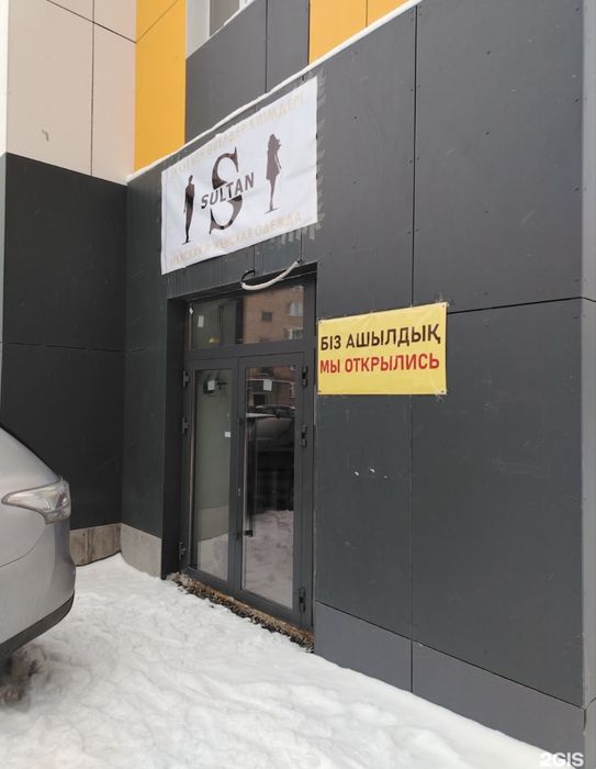 Коммерческое помещение