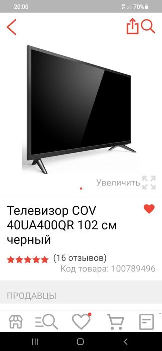 Телевизор продаю на детали