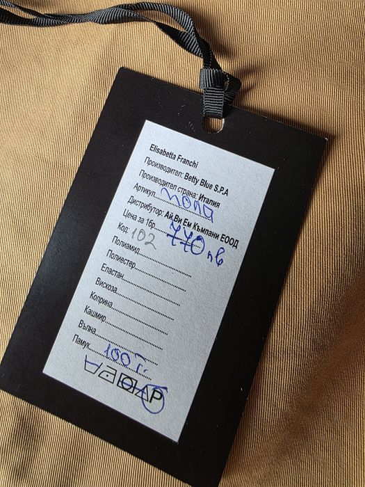 Elisabetta Franchi поли