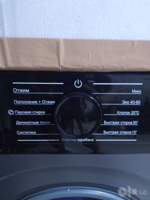Стиральная машина AIWA 10 кг паравой стирка инвертор мотор