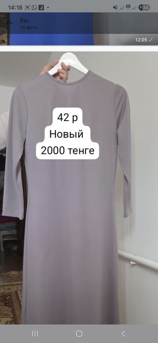 Турецкий арзан киімдер.