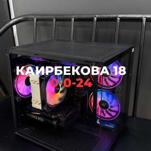 Системный блок