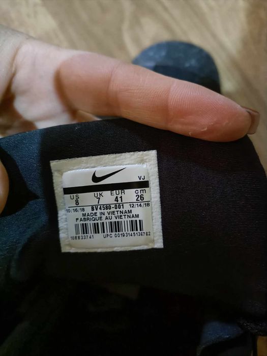 Nike X undercover sfb mountain