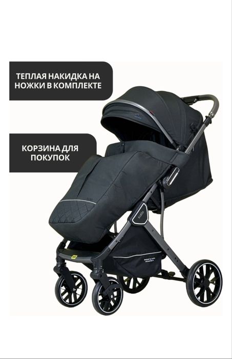 Коляска Kigilo новый