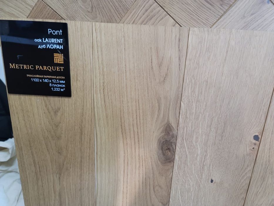 Паркет за полцены