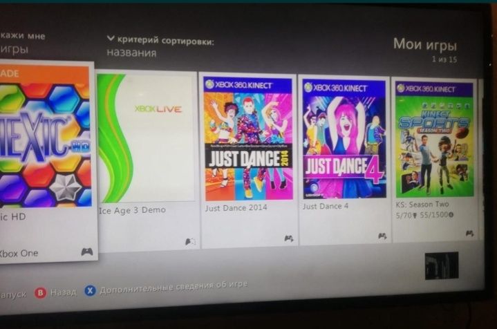 Xbox 360 хорошие состояние