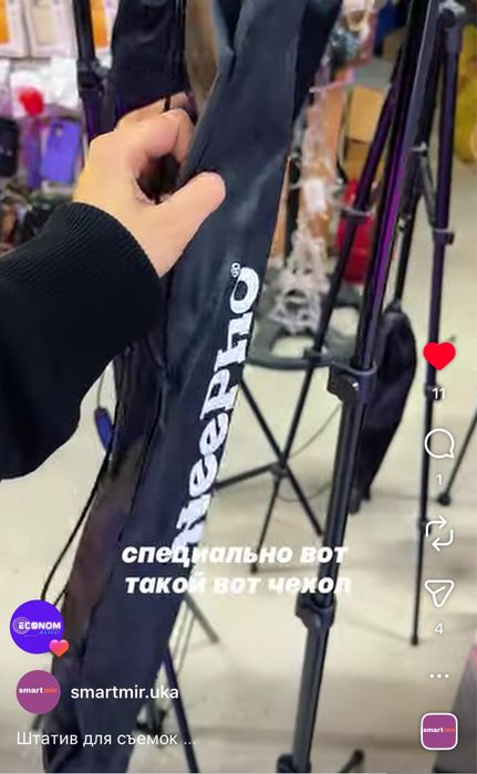 Штатив Jmary с чехлом монопод трипод