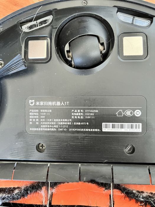 Продается робот пылесос