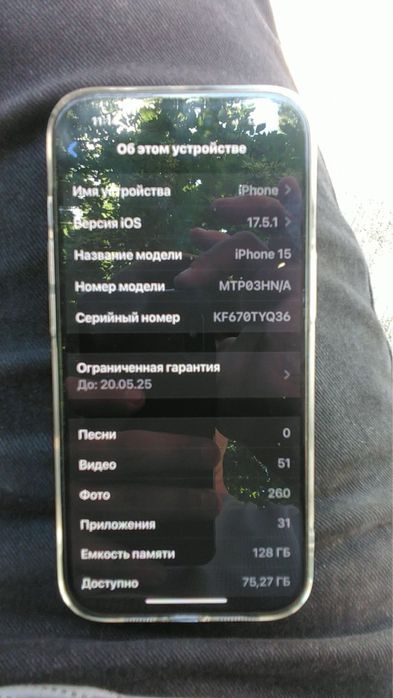 афйон 15  128тали