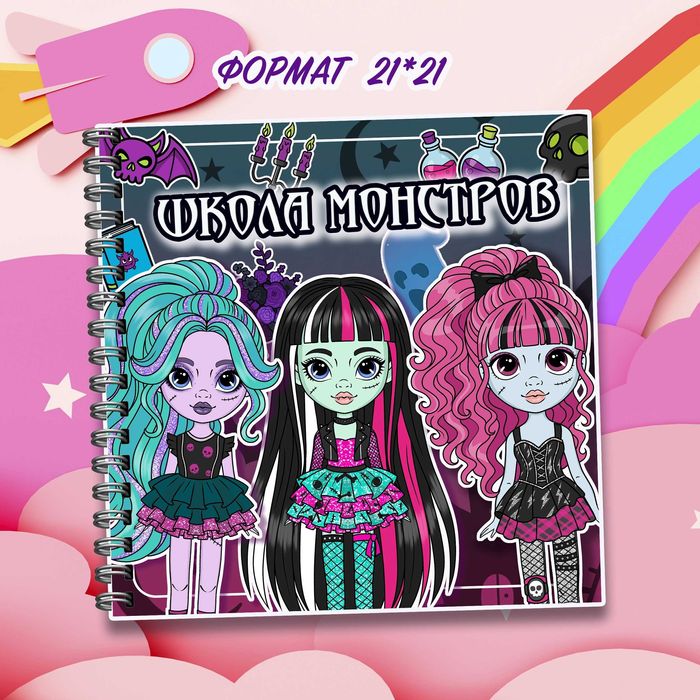 Игры на липучках