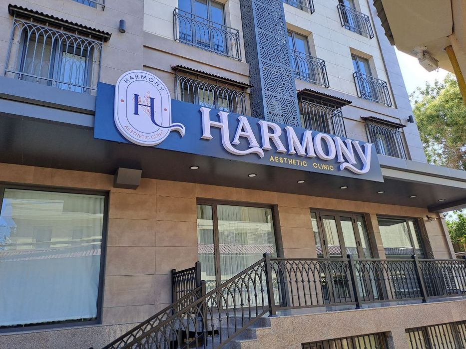 Наружная реклама оформление помещений объёмные буквы ь