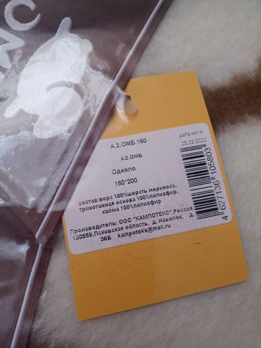 Одеяло 2 подушки