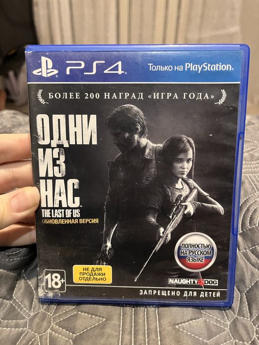 продам игры для пс4/5