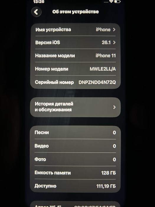 Продам Iphone 13 pro & iphone 11