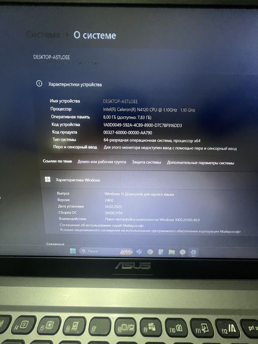 Продам ноутбук Asus