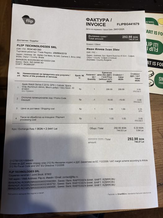 Apple Watch Series 5 2019, GPS+Cellular, Space Gray Aluminium 44 mm