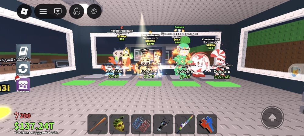 Брейнротики продаю