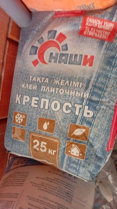 Кафельный клей 25 кг