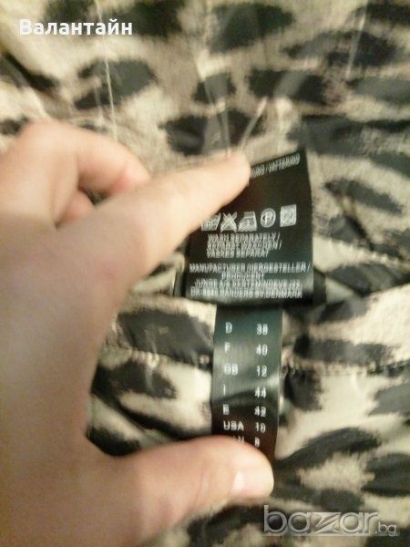 Дамско яке с две лица 2 в 1