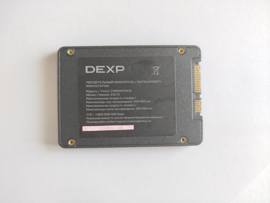 накопитель SSD 512Gb Dexp