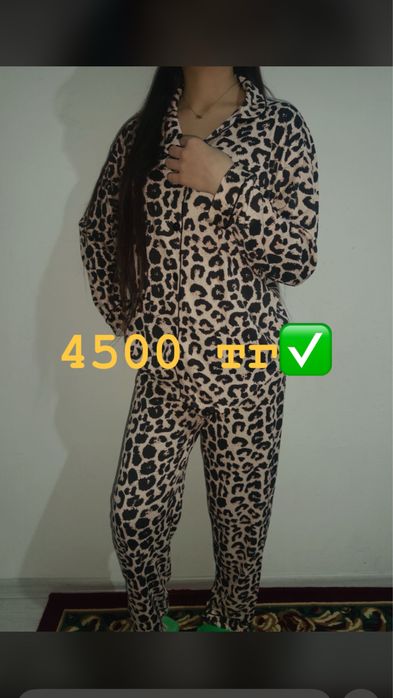 Та самая пижама из пинтерест