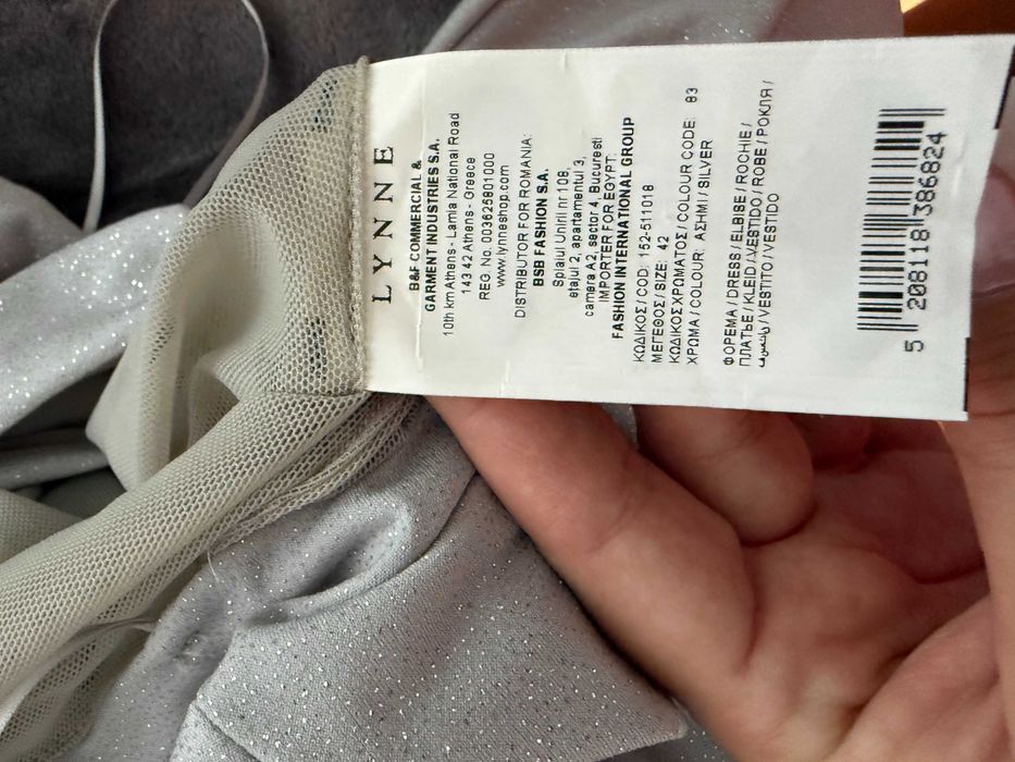 Официална рокля Lynne