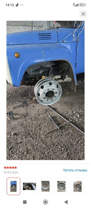 Продам диск без камерка на Зил