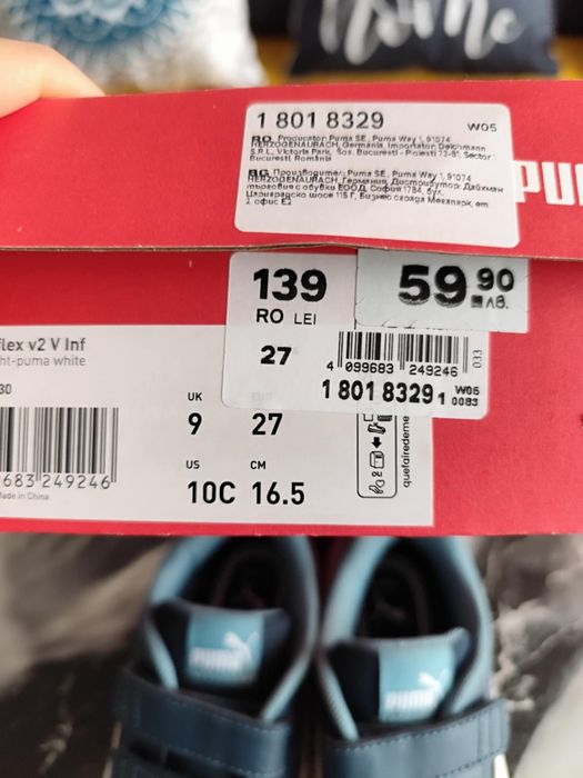 Детски маратонки Пума