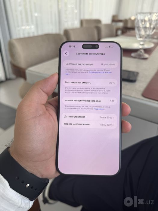 Iphone 16 pro max 256gb