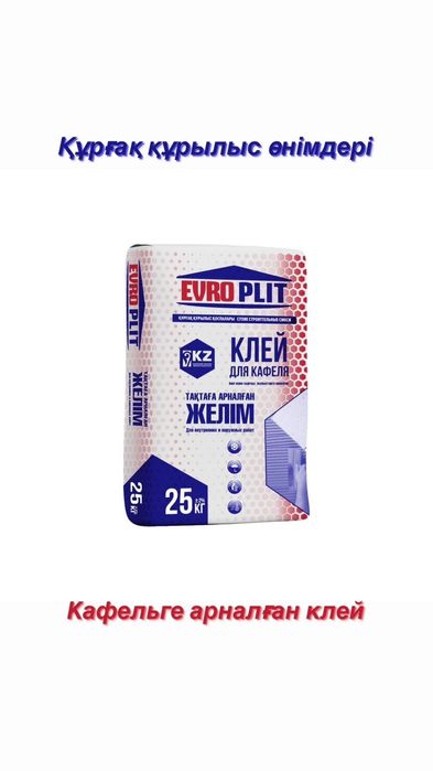 Мешки полипропиленовые с печатью Meshki polipropilenoviy suxoy smest