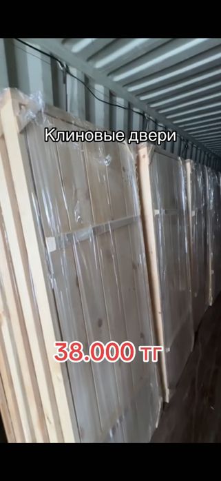 Деревянные клиновые двери