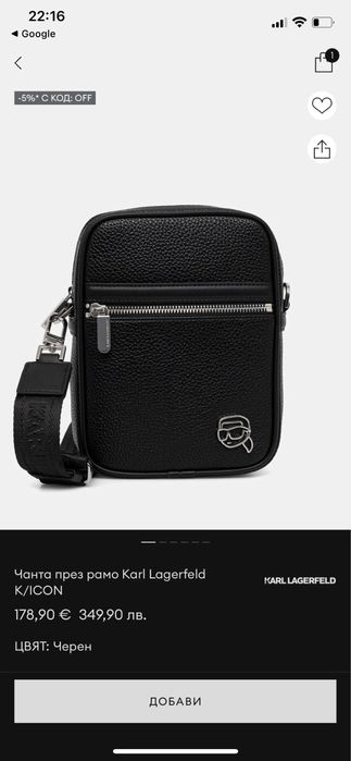 Чисто нова мъжка чанта Karl Lagerfield