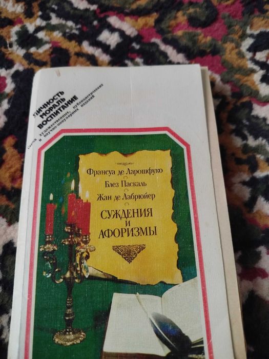 Книги на русском языке