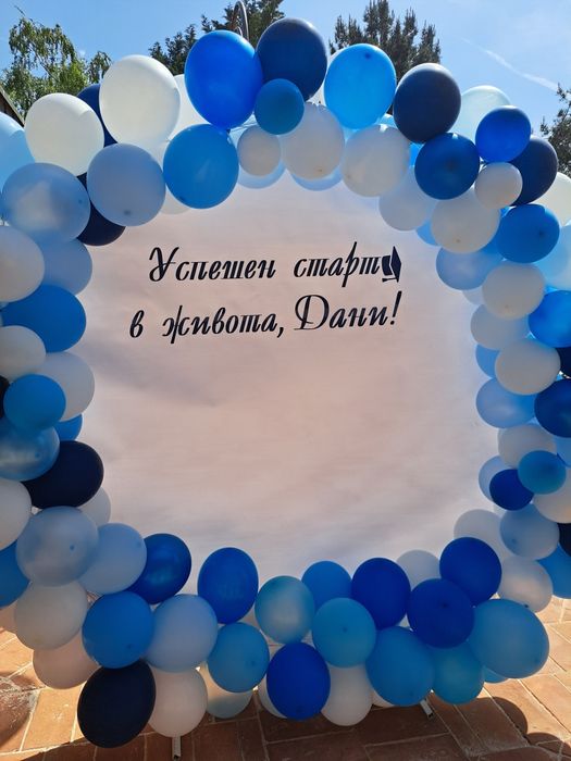 Арка 200см с бял винил под наем