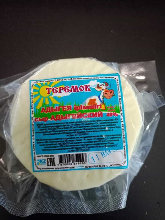 Молочная продукция