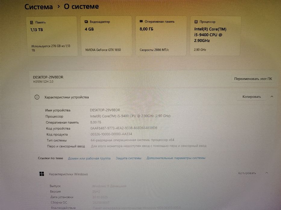 продам компьютер для игр с периферией