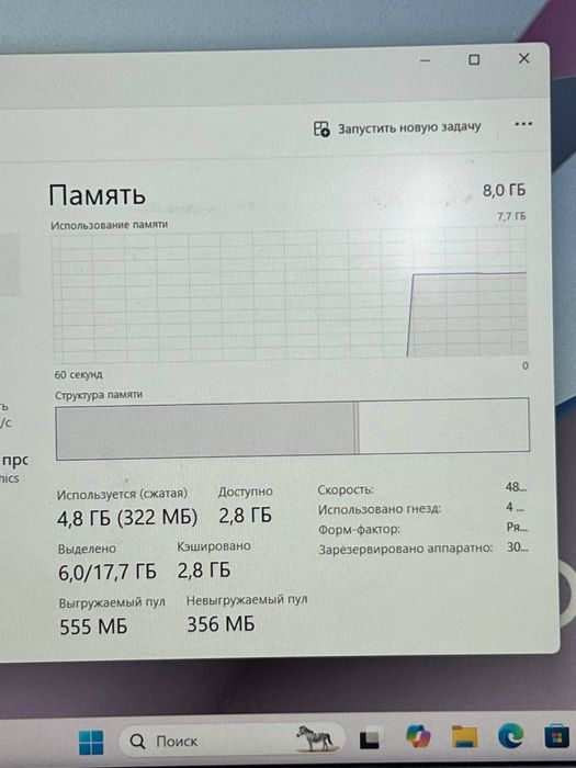 Lenovo intel corei3-N305