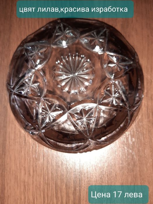 ПЕПЕЛНИК/Лот пепелници