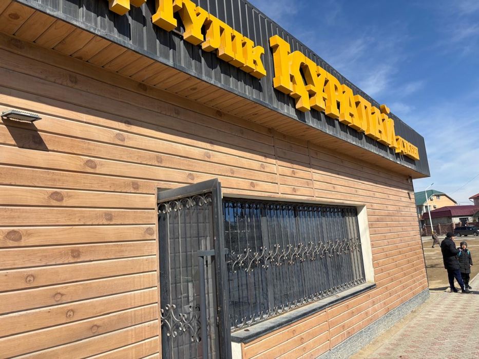 Продается Магазин с участком