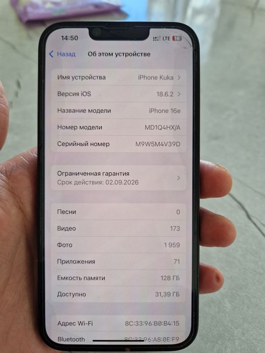 Айфон 16е новый , есть гарантия !