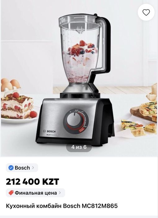 Кухонный комбайн BOSCH