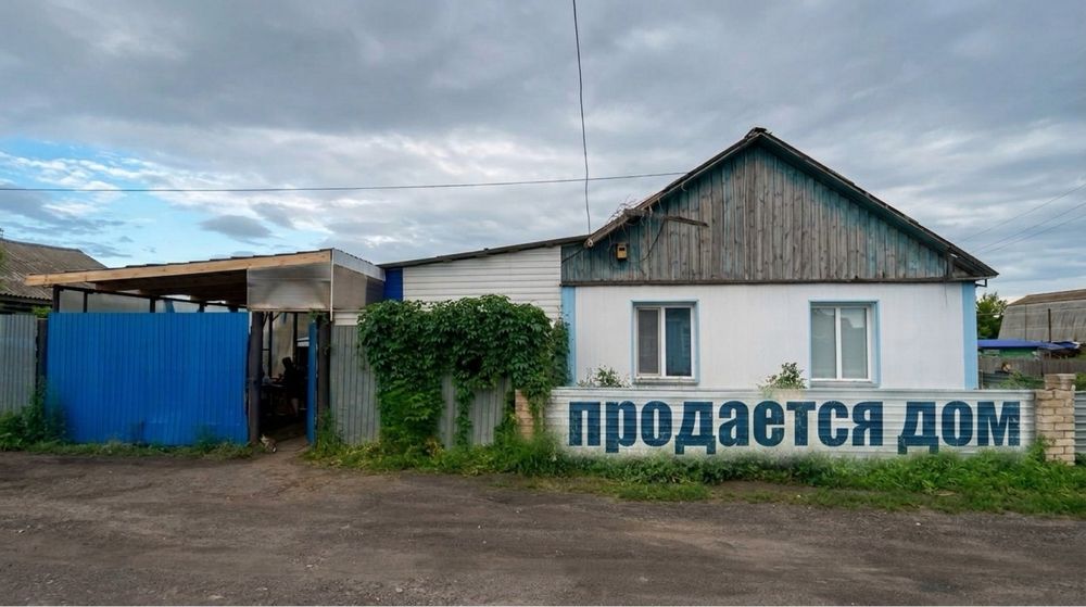Продается дом оборудованый