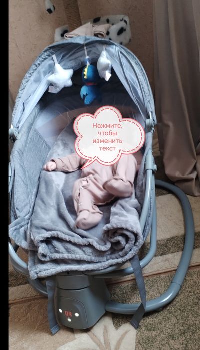 Продам электрокачелю