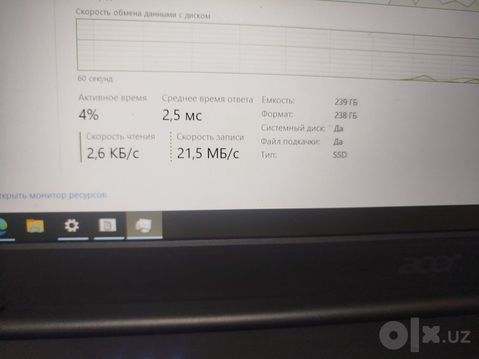 Acer lite 15 256/8