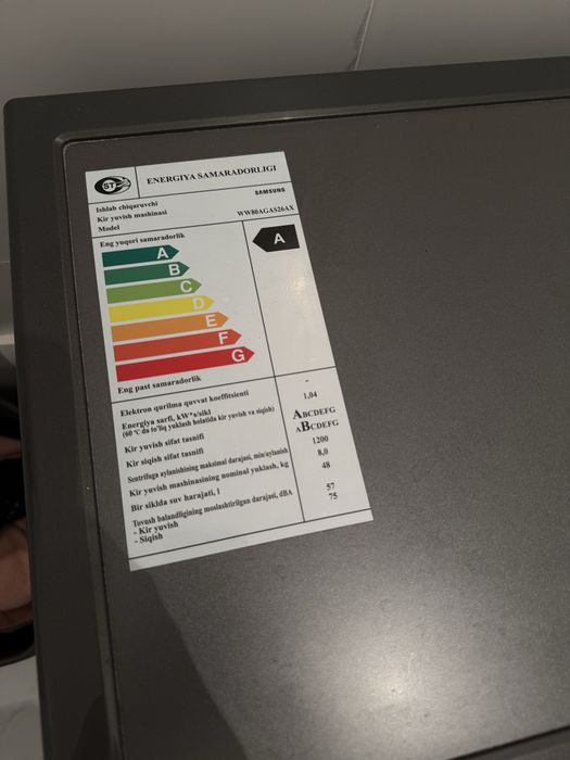 Стиральная машина продается