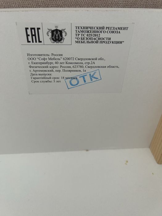 Продам диван бу .