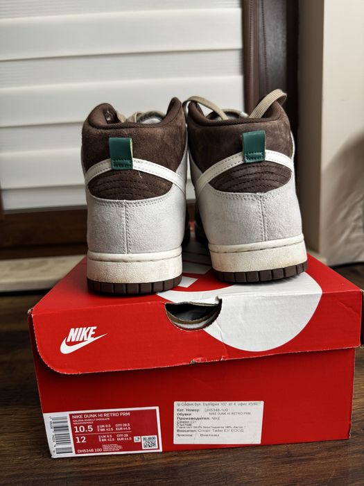 Nike Dunk High Retro, Low Retro