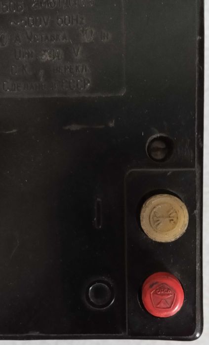 Автомат АП-50Б Трехфазный