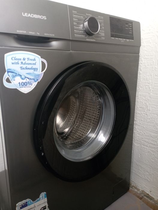 Стральные машина