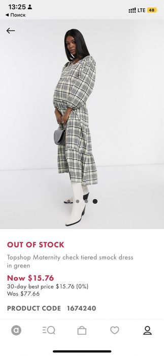 Новое платье для беременных TOPSHOP